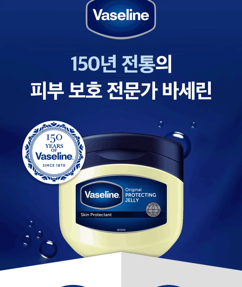 [OIOI 콜라보] 바세린 오리지널 립 테라피 컬러 + 케어 립밤 4.2g 8종 상세페이지 45